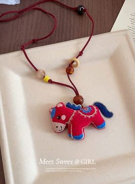 红色泡棉小马吊坠项链