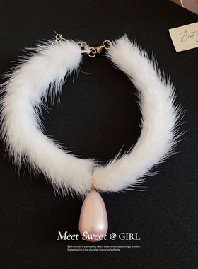 毛绒珍珠水滴吊坠颈链轻奢小众