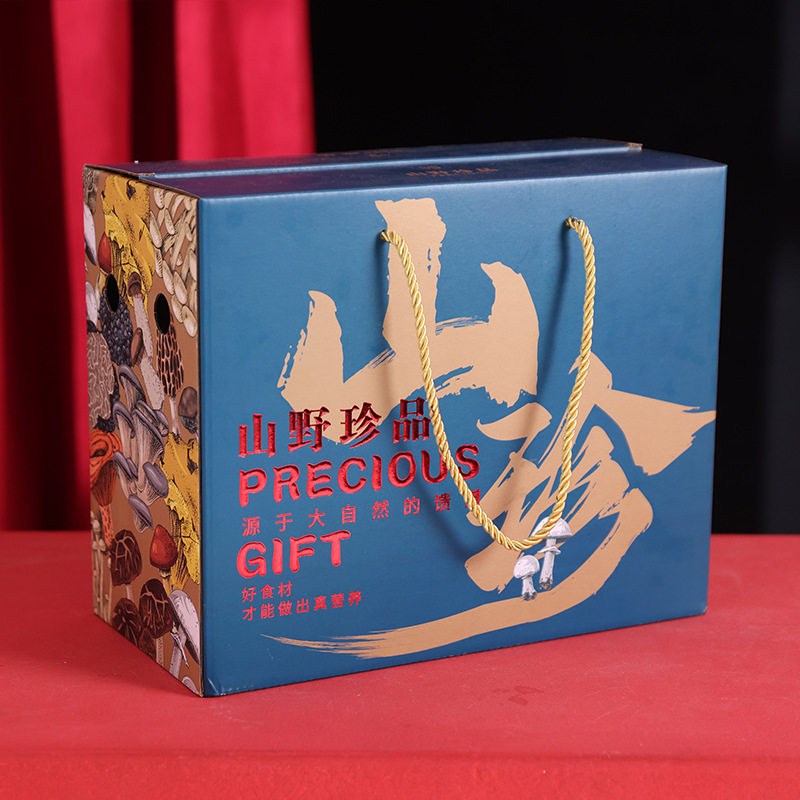 山珍礼盒包装盒空盒木耳菌菇高档干货榛蘑野生羊肚菌包装盒礼品盒,淘宝优惠券,粉丝福利购,淘宝优惠卷