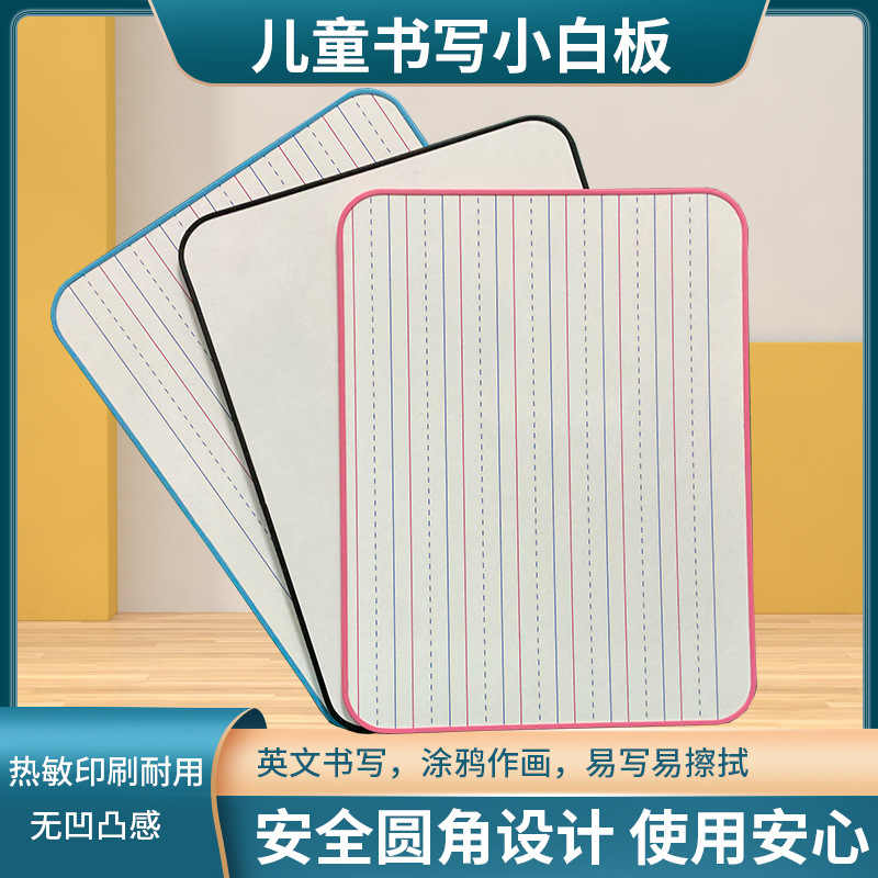 学习写字英文 新人首单立减十元 21年7月 淘宝海外