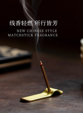 火柴香薰线香礼盒桃花咖啡香沉香