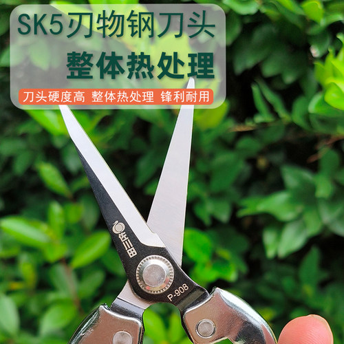 佐川田908采果剪稀果疏花剪 盆栽修花修枝剪柑橘桔子采摘摘果剪刀 - 图0