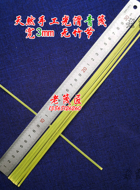 天然手工细竹丝香囊材料竹编材料