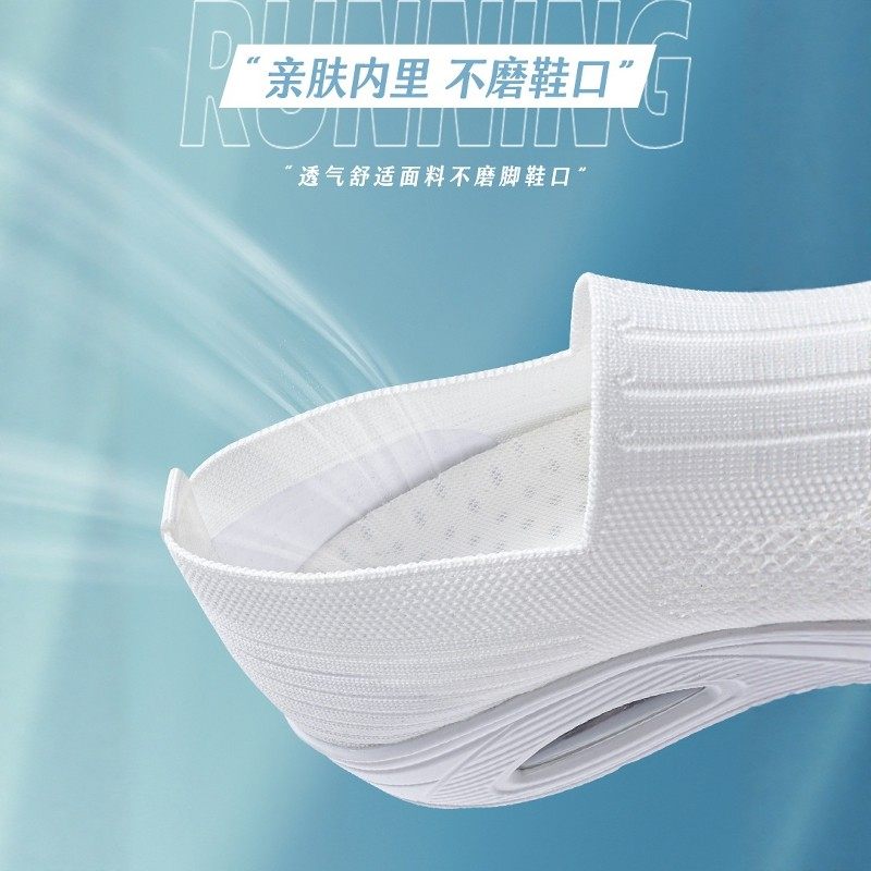 小白鞋女2026春季新款透气网面一脚蹬气垫减震休闲轻便厚底妈妈鞋,淘宝优惠券,粉丝福利购,淘宝优惠卷