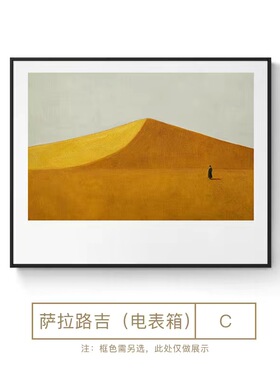 电表箱装饰画打孔遮挡现代简约配电箱电闸箱总开关盒强电源挂画