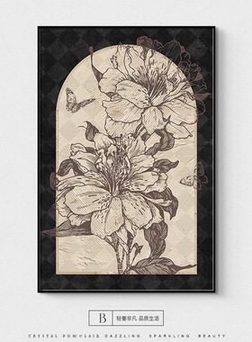 中古风电表箱装饰画法式复古客厅遮丑落地画桌面斗柜摆画挂画壁画