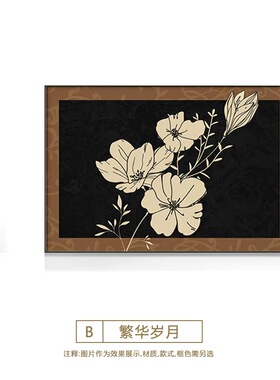 中古风电表箱装饰画小众复古配电箱遮挡挂画艺术抽象弱电闸箱壁画