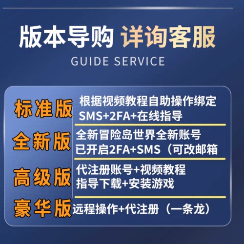 冒险岛世界C服chronostory亚服蓝蜗牛怀旧代注册下载安装Nexon - 图0