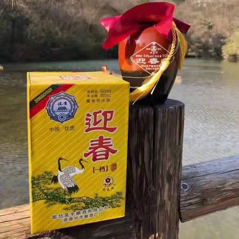 迎春酒廊坊特产 迎春一档 酱香型白酒 54度500ml*1瓶/6瓶整箱装