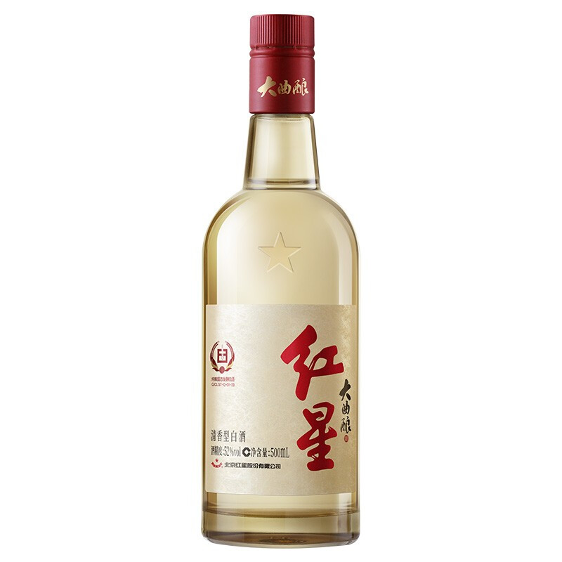 红星二锅头52度 红星大曲酿 500ml*6瓶箱 固态纯粮发酵白酒