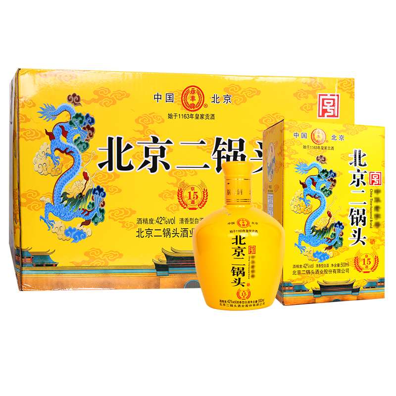 永丰牌北京二锅头京道15 清香型白酒 42度500ml*2瓶/6瓶