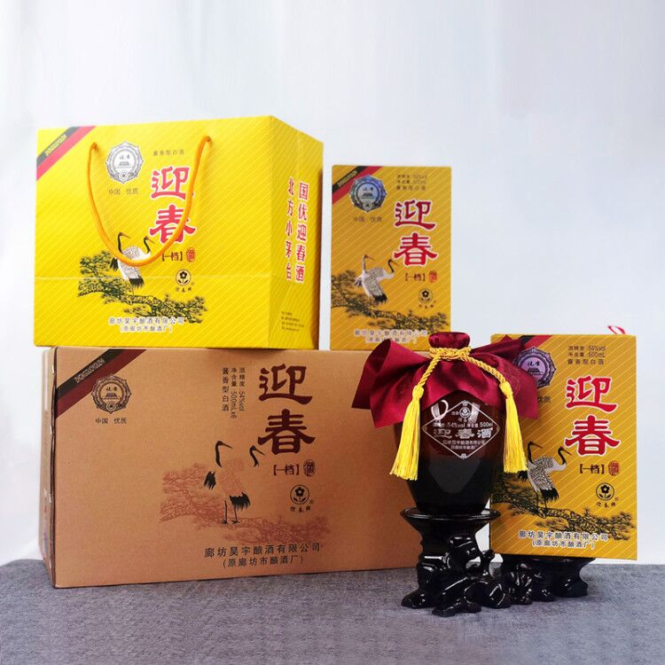 迎春酒廊坊特产 迎春一档 酱香型白酒 54度500ml*1瓶/6瓶整箱装