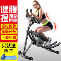 Green Deer Meme Bellied Rollercoaster Bodybuilder Sloth to collect abdominal machine Volume belly Beauty Waist Machine Woman Weight Loss Slim Waist Sports Fitness