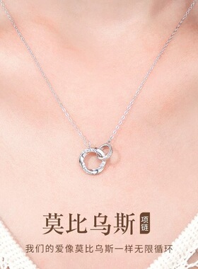 商场同款莫比乌斯环S999纯银项链2025新款闪钻轻奢小众吊坠a1999