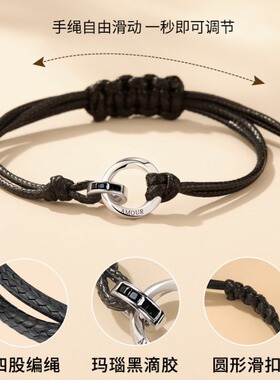 S925纯银情侣环扣编织手链礼物