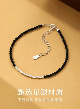 S925足银玛瑙情侣手链情人节礼物