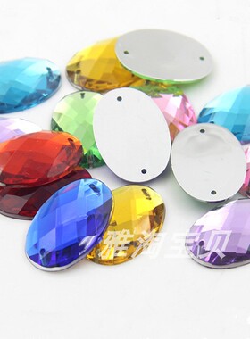 13*18mm透明AB彩椭圆网面饰品