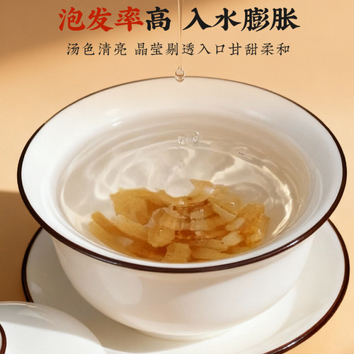 北京同仁堂正宗四川麦冬200g麦冬粒官方旗舰店正品 - 图1