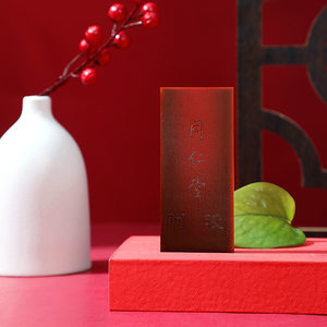 北京同仁堂食用阿胶块原材料阿胶片驴皮驴胶固元膏正品官网盒250g