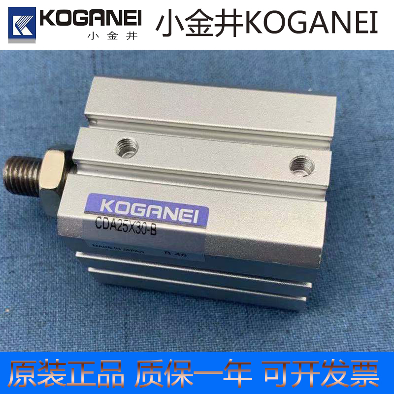 小金井KOGANEI气缸DAC40/DA40X25X50X75X100X125X150X200X300-12 - 图1