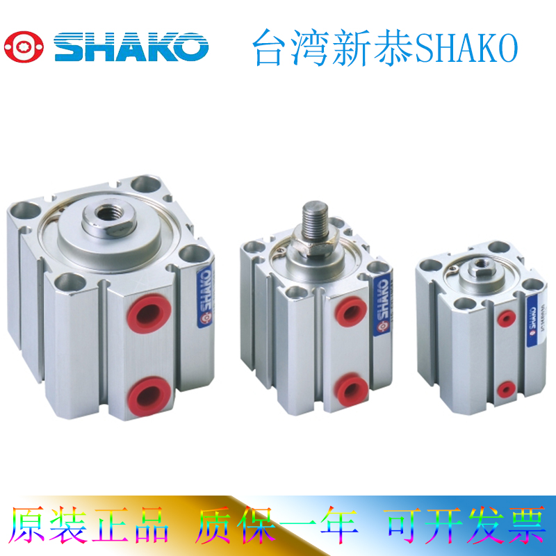 新恭SHAKO气缸TC63C25C50C75C100C125C150C175C200C250C300C350-图2