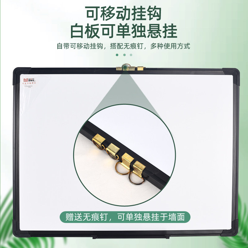 单面磁性白板易碎吗
