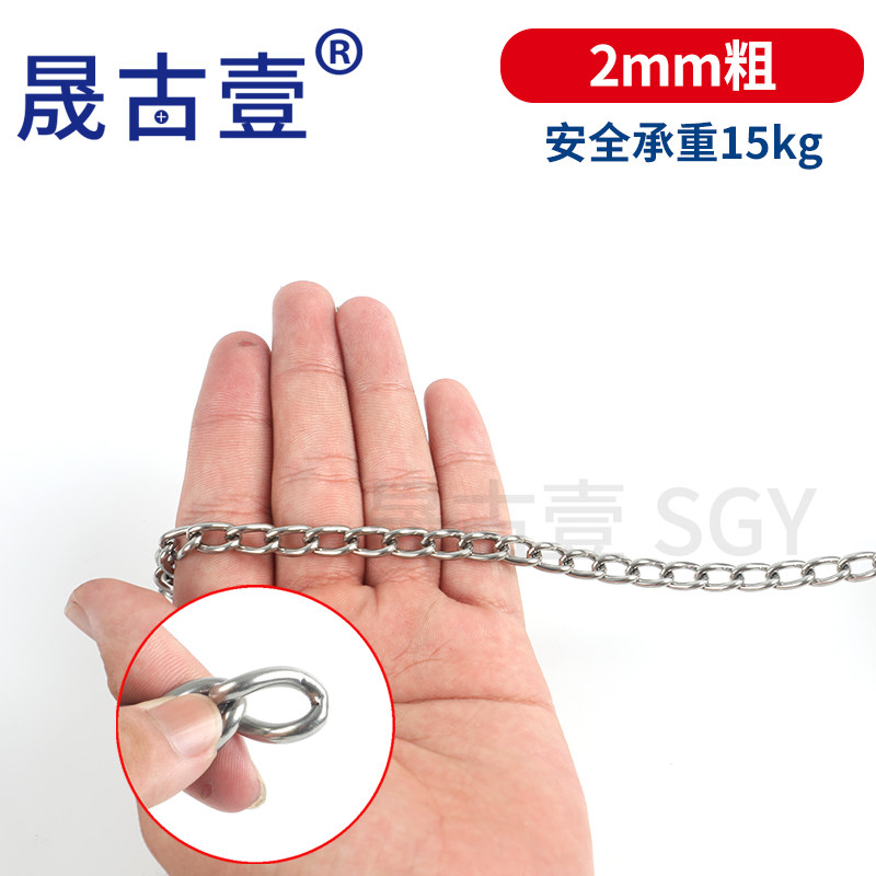 304不锈钢广告吊牌链条 亚克力车牌标识挂链 吊灯链焊口链2.0/2.5 - 图0