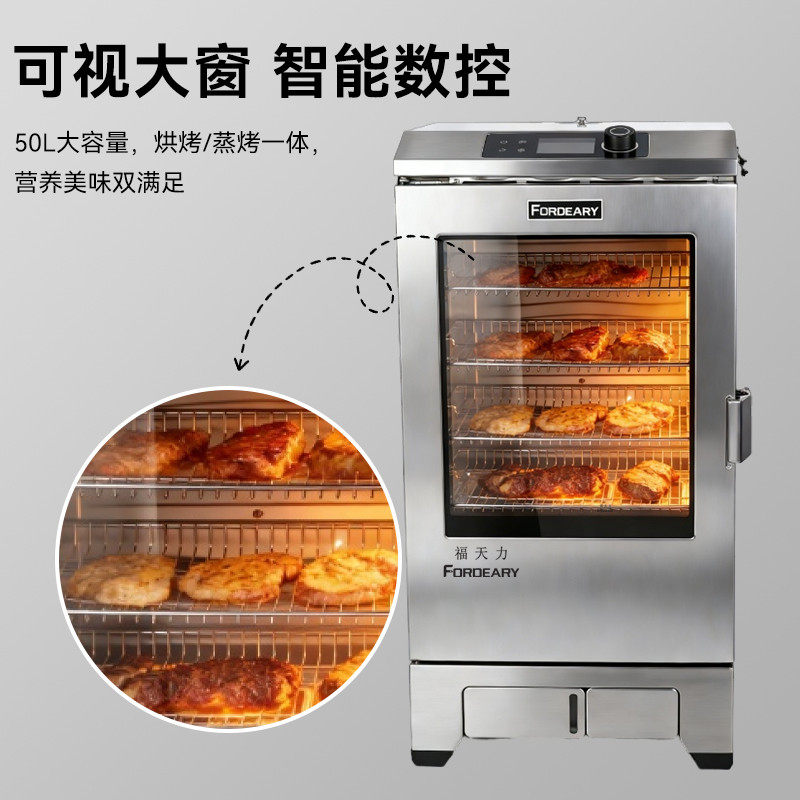 福天力电蒸烤炉家用烹饪微蒸烤炸一体机户外电烤箱电蒸烤箱烧烤炉,淘宝优惠券,粉丝福利购,淘宝优惠卷