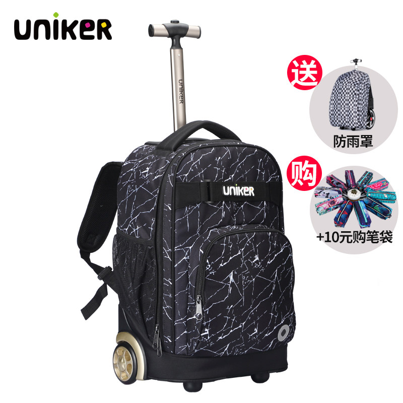 uniker小学生4-6年男女拉杆25书包 uniker阳盟旅行袋