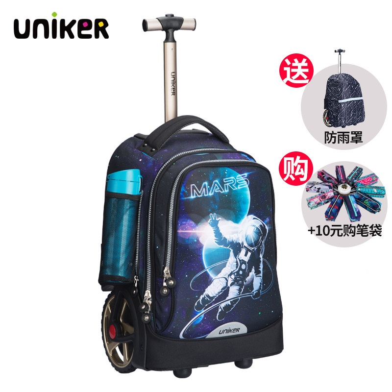 uniker uniker阳盟双肩背包