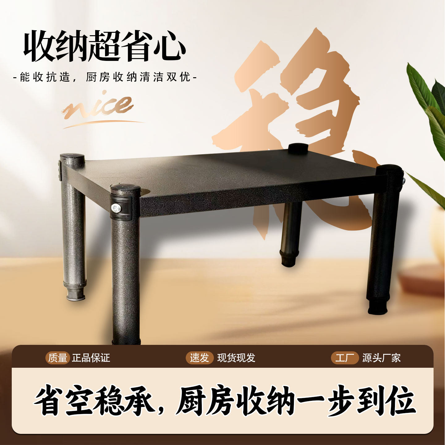 单层加厚碳钢电磁炉微波炉置物架厨房台面收纳架灶台一层烤箱架子,淘宝优惠券,粉丝福利购,淘宝优惠卷