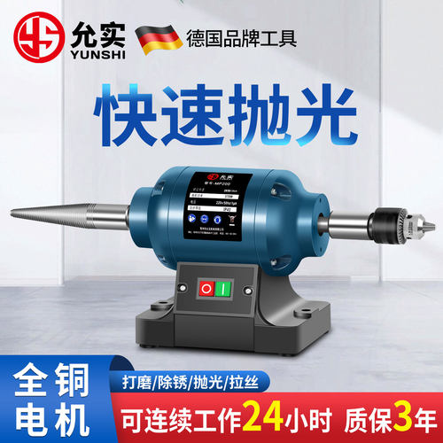 台式抛光机打磨机工业家用布轮纤维轮双头砂轮机打磨机单相拉丝机 - 图1