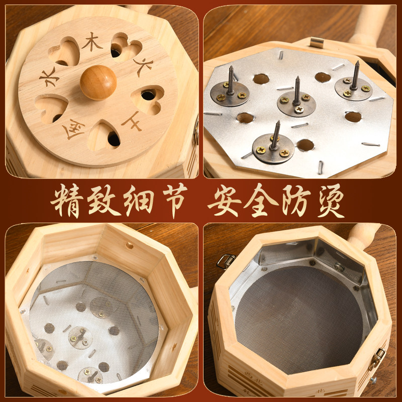 维福堂八卦艾灸盒悬灸家庭用木制手拿手持艾灸仪去湿气宫廷熏蒸器,淘宝优惠券,粉丝福利购,淘宝优惠卷
