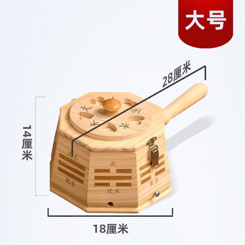 维福堂八卦艾灸盒悬灸家庭用木制手拿手持艾灸仪去湿气宫廷熏蒸器,淘宝优惠券,粉丝福利购,淘宝优惠卷