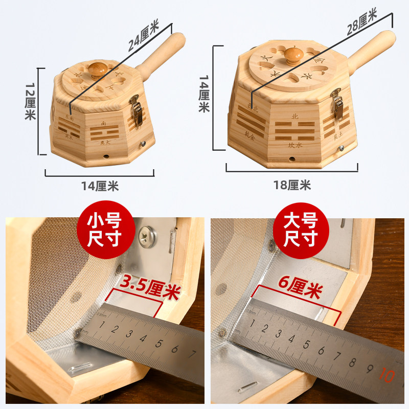维福堂八卦艾灸盒悬灸家庭用木制手拿手持艾灸仪去湿气宫廷熏蒸器,淘宝优惠券,粉丝福利购,淘宝优惠卷