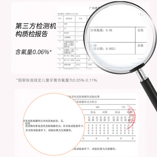 舒客儿童牙膏含氟防蛀牙宝宝水果2-3-6-12岁以上宝贝换牙牙膏牙刷 - 图3