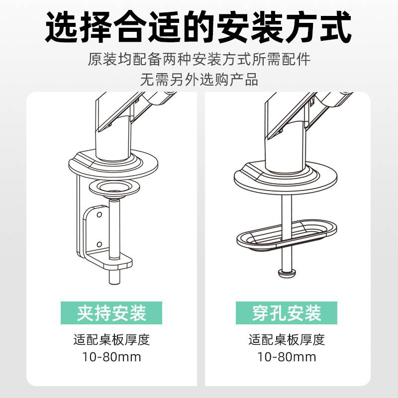 通用双屏拼接戴尔U2722DX电脑桌面台式底座旋转升降多屏白色升降 - 图0