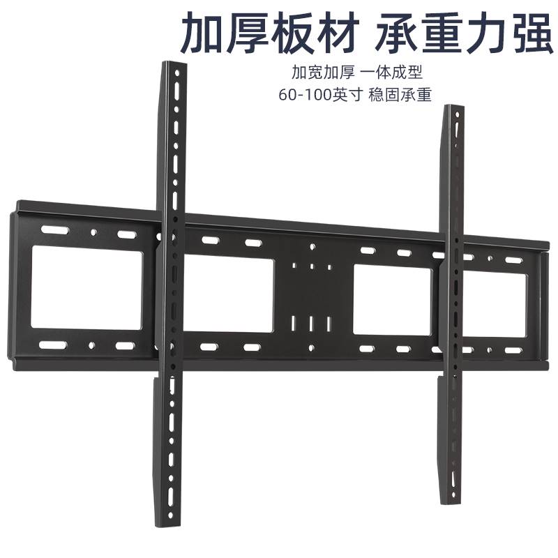 通用小米ES75ES85ES65ES55ES50ES43电视机墙上挂架贴墙壁挂 - 图0