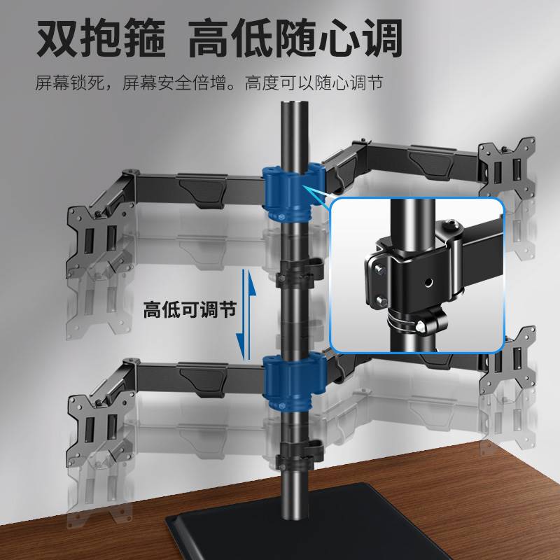 通用24/27/32寸三3四4六6屏显示器支架台式电脑底座桌面长臂升降