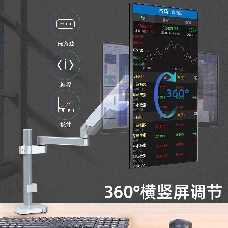 通用于三星华硕玩家国度外星人32/34/43寸显示器支架桌面升降悬臂 - 图3