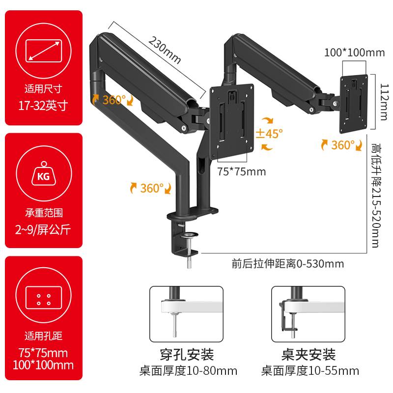 通用于小米Redmi27英寸双屏显示器支架旋转伸缩免打孔升降增高架 - 图3