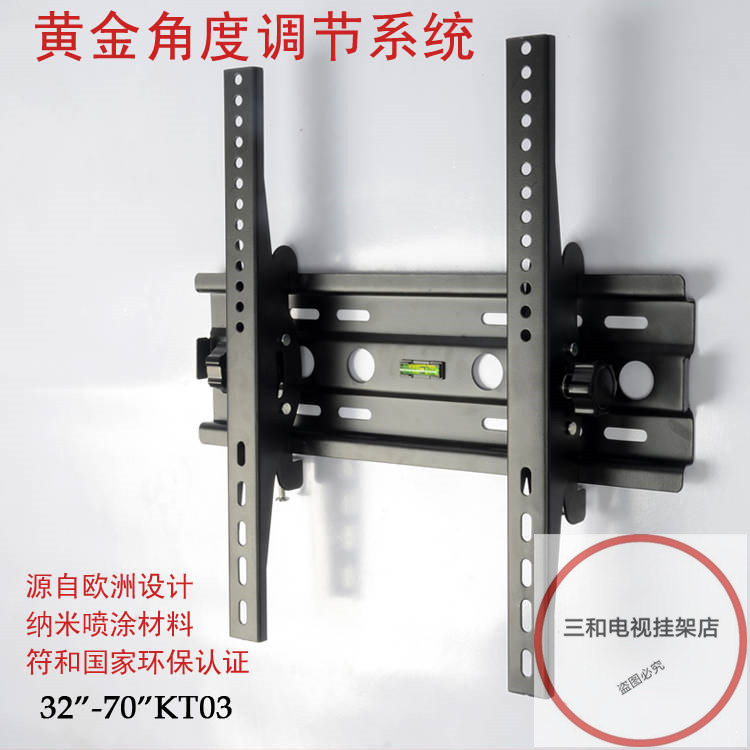 通用小米液晶电视挂架E43A/E55A/E55C/E65A寸壁挂件墙上固定支架-图3