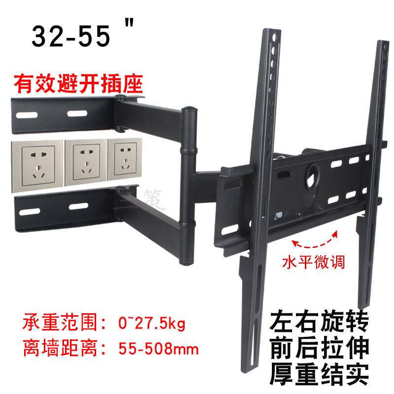 通用小米4AL55M5-AZ55寸电视挂架壁挂墙伸缩支架子背后挂钩 - 图0