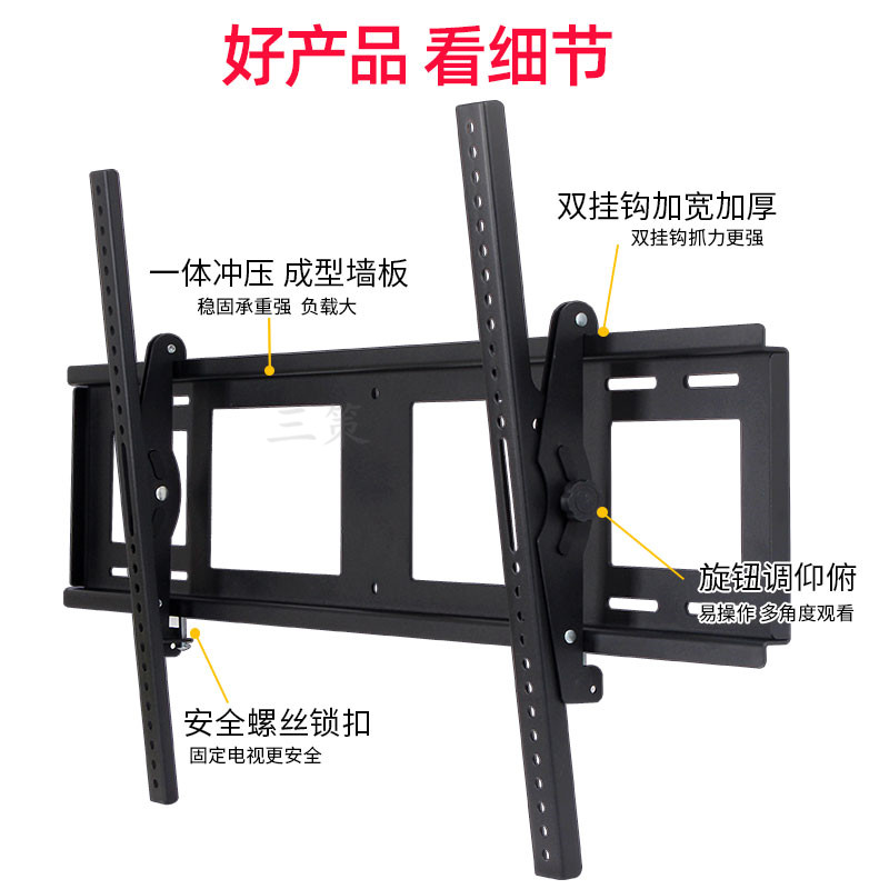 通用于索尼SONY电视机壁挂架挂墙固定支架加强65/75/85寸x90j挂件-图2