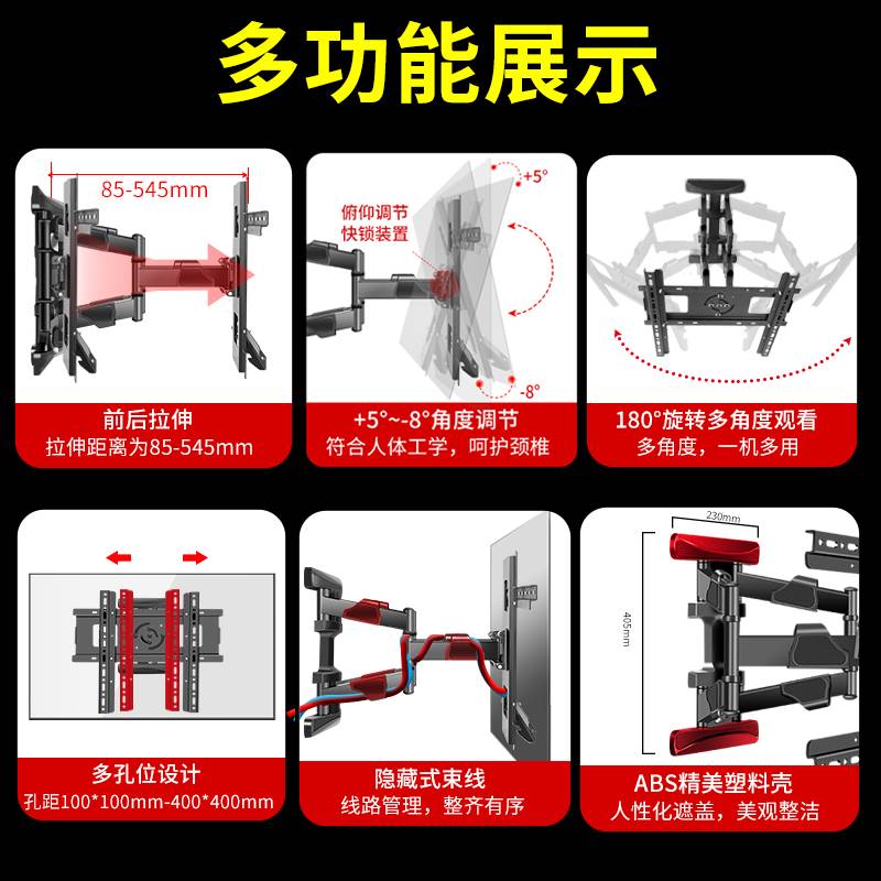 通用海尔电视LU55X5LU65X5LU75J71电视横竖屏挂架90度旋转壁挂 - 图2