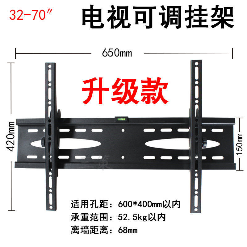 通用小米电视4AL60M5-4A简易可调节挂架60/55/50/65寸挂墙支架 - 图0