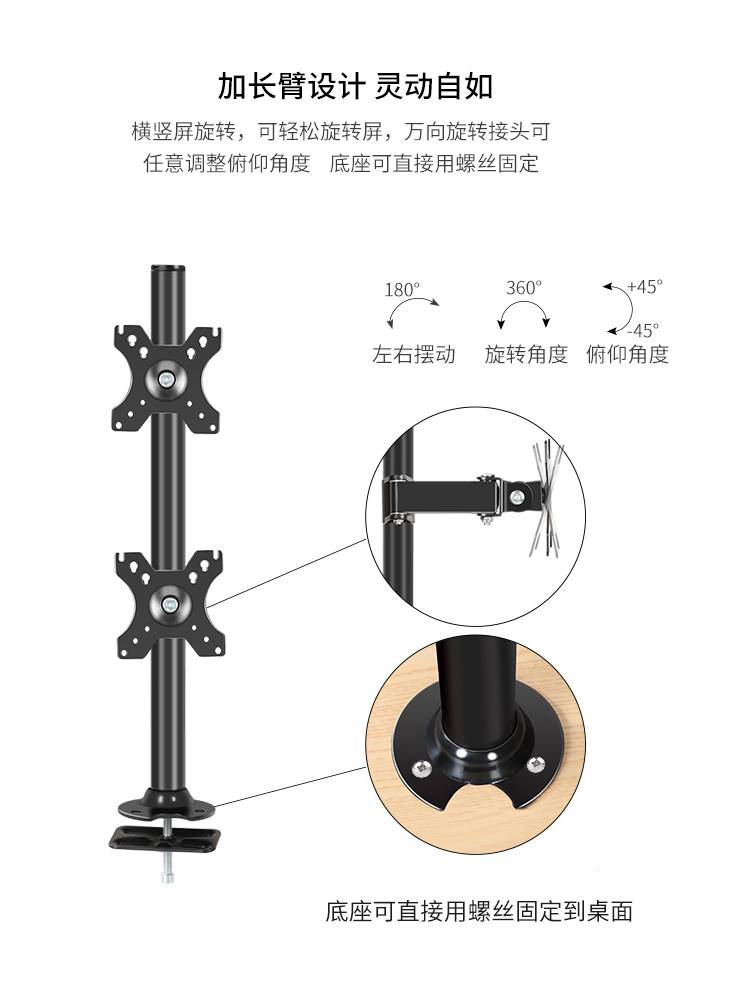 通用曲面屏显示器支架上下升降旋转于HKC小米三星27-32寸双屏电脑-图2