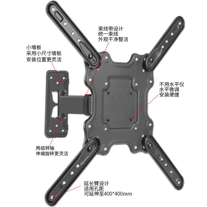 通用于创维32X343A455M2液晶电视挂架伸缩显示器壁挂架缩旋转架-图2