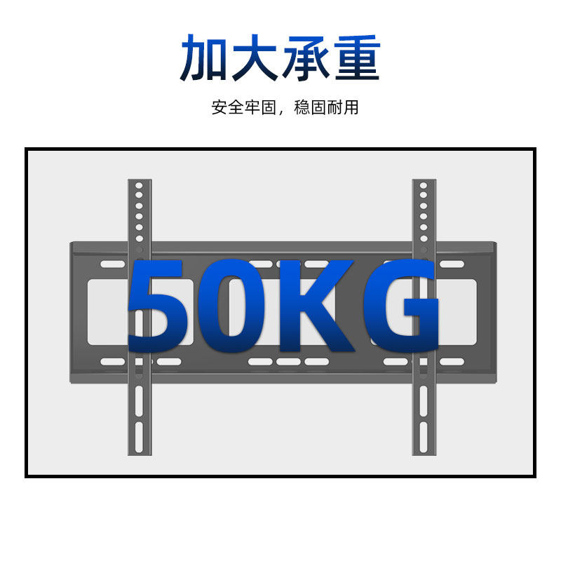 通用夏普电视机挂架2T-M42A5DA4T-M70H9EA加厚支架 - 图0