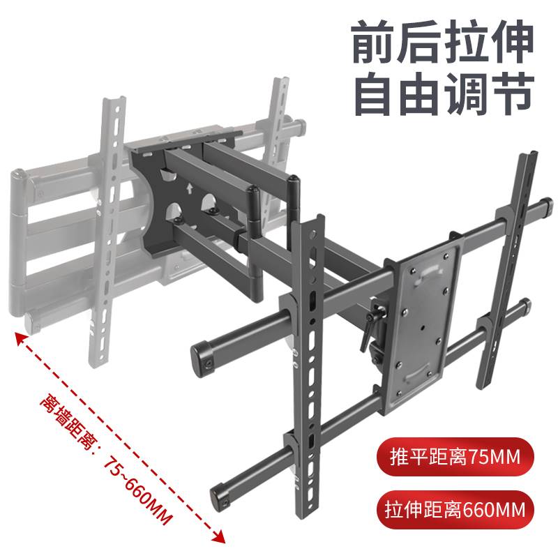 通用55/65/75寸海信电视伸缩旋转支架55E7G65E8H/75E7H挂架壁挂 - 图2